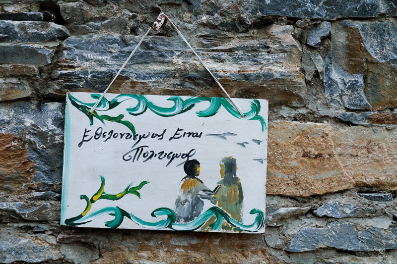 Ikaria 20